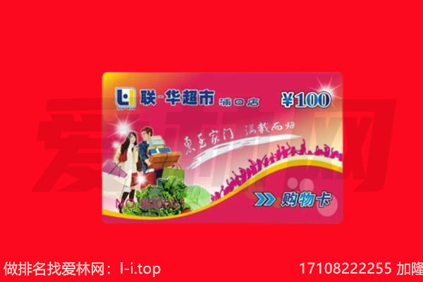 安庆回收购物卡